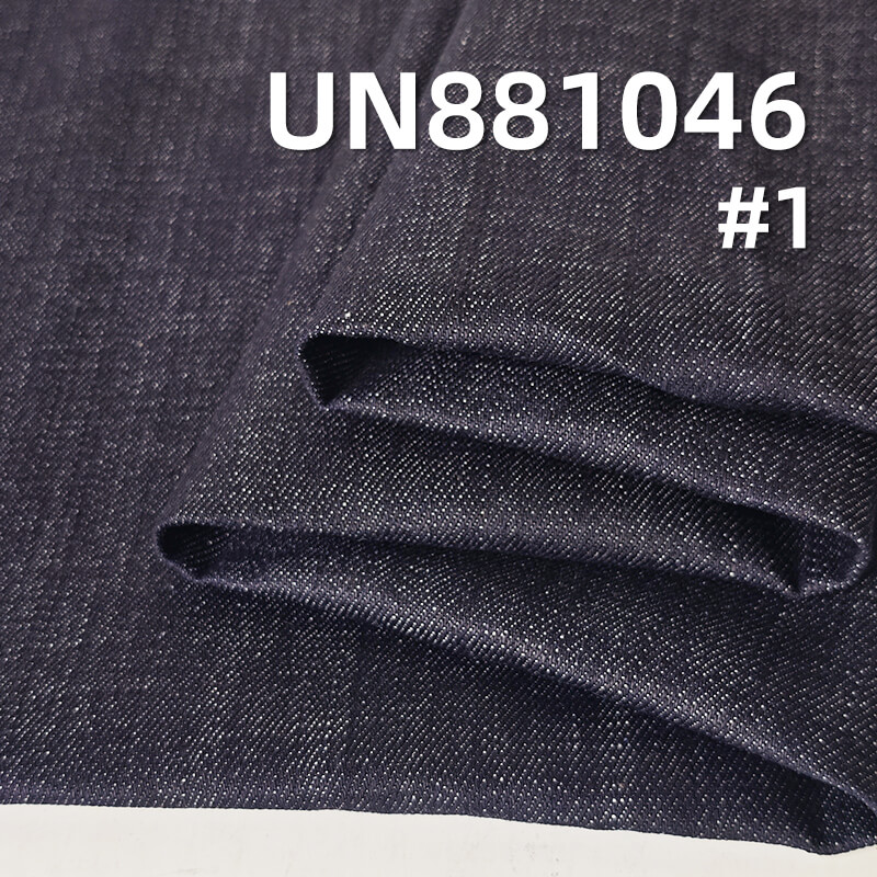 All Cotton Straight Slub Denim | 11oz Woven Twill Denim Fabric | Jeans Denim Jacket Denim Skirt Fabric