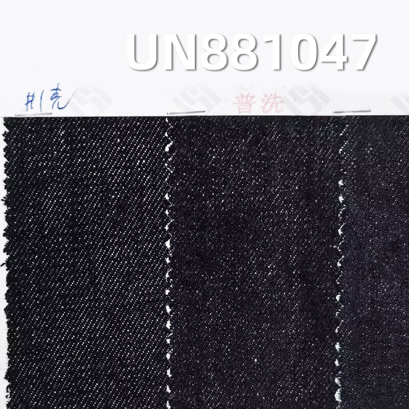 All Cotton Twill Denim | 13oz Pure Cotton Wide Width Denim | Trendy Brand Denim Jacket Jeans Fabric