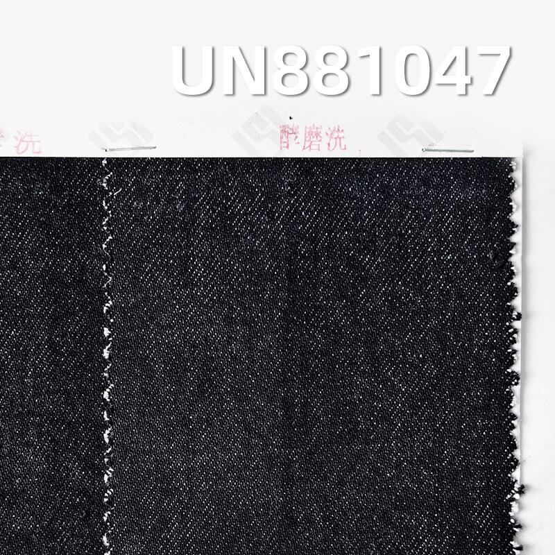 All Cotton Twill Denim | 13oz Pure Cotton Wide Width Denim | Trendy Brand Denim Jacket Jeans Fabric