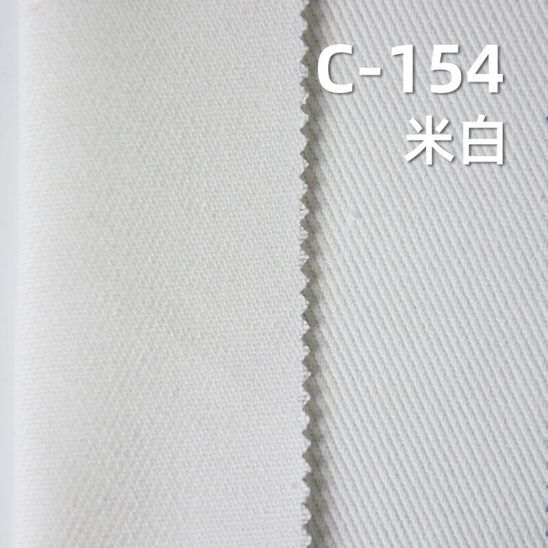 310g/m2 Cotton Twill Fabric | Durable Material for Jackets, Cargo Pants, Skirts & Bags