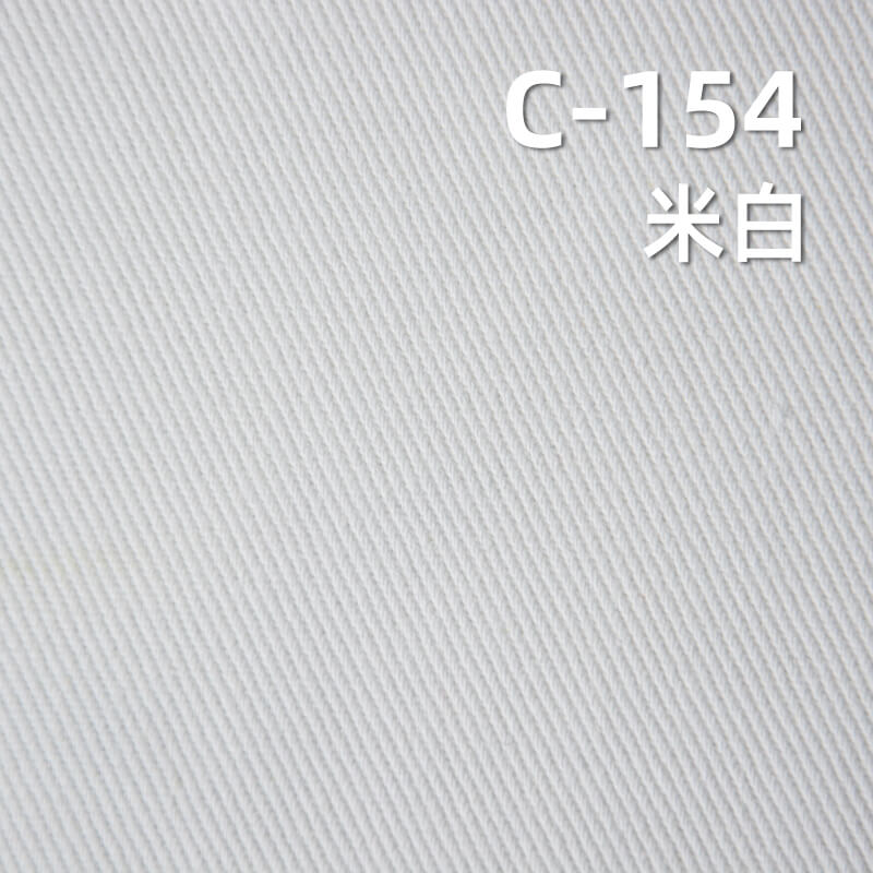 310g/m2 Cotton Twill Fabric | Durable Material for Jackets, Cargo Pants, Skirts & Bags