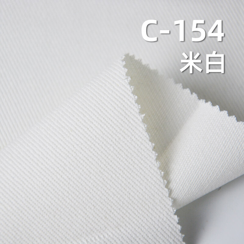 310g/m2 Cotton Twill Fabric | Durable Material for Jackets, Cargo Pants, Skirts & Bags