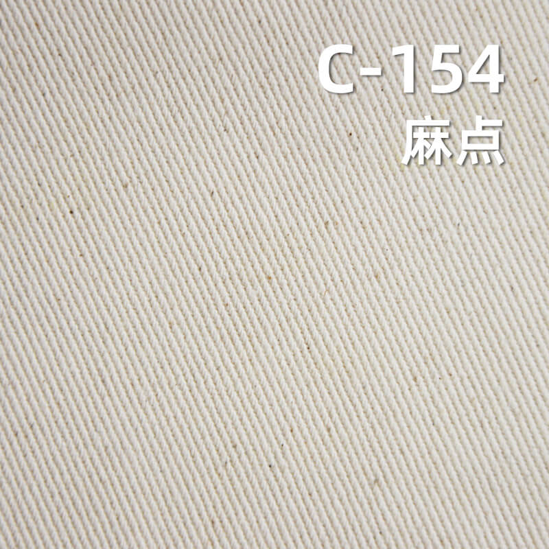 310g/m2 Cotton Twill Fabric | Durable Material for Jackets, Cargo Pants, Skirts & Bags