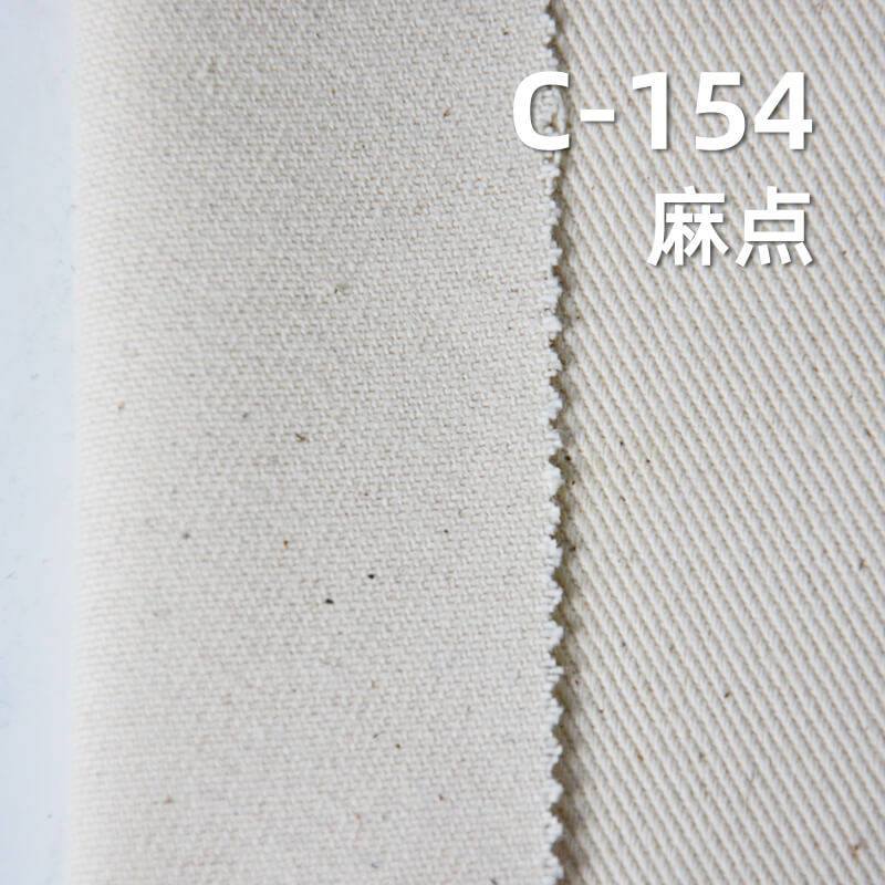310g/m2 Cotton Twill Fabric | Durable Material for Jackets, Cargo Pants, Skirts & Bags