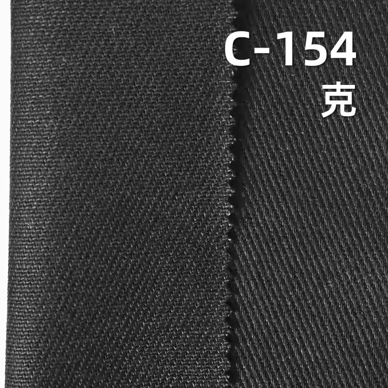 310g/m2 Cotton Twill Fabric | Durable Material for Jackets, Cargo Pants, Skirts & Bags