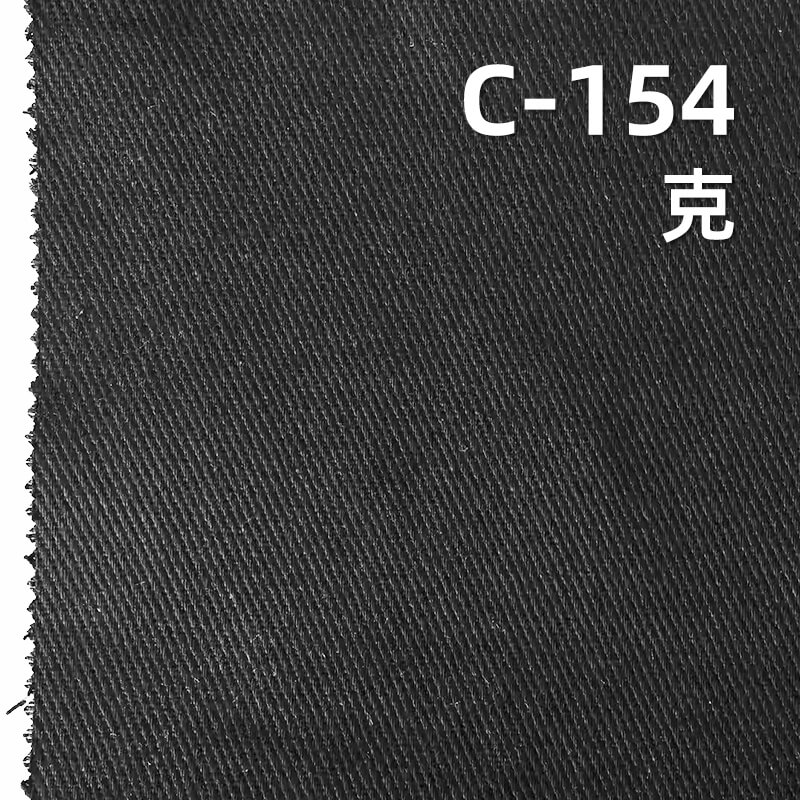 310g/m2 Cotton Twill Fabric | Durable Material for Jackets, Cargo Pants, Skirts & Bags