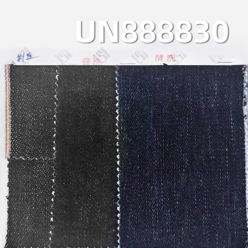 100% Cotton Selvedge Denim | 19oz Weight Heavyweight Nep Twill Denim | Fabric for Denim Jackets, Jeans & Bags