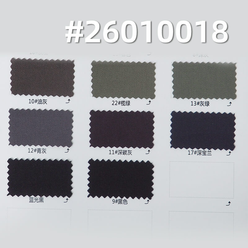 Nylon Spandex Crinkle Fabric | 165g/m2 Dyed Fabric | Waterproof | Abrasion-Resistant | Cool-Touch | Fabric for Outdoor & Sportswear