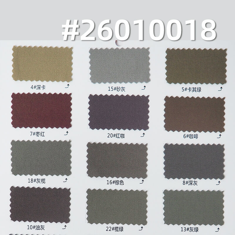 Nylon Spandex Crinkle Fabric | 165g/m2 Dyed Fabric | Waterproof | Abrasion-Resistant | Cool-Touch | Fabric for Outdoor & Sportswear