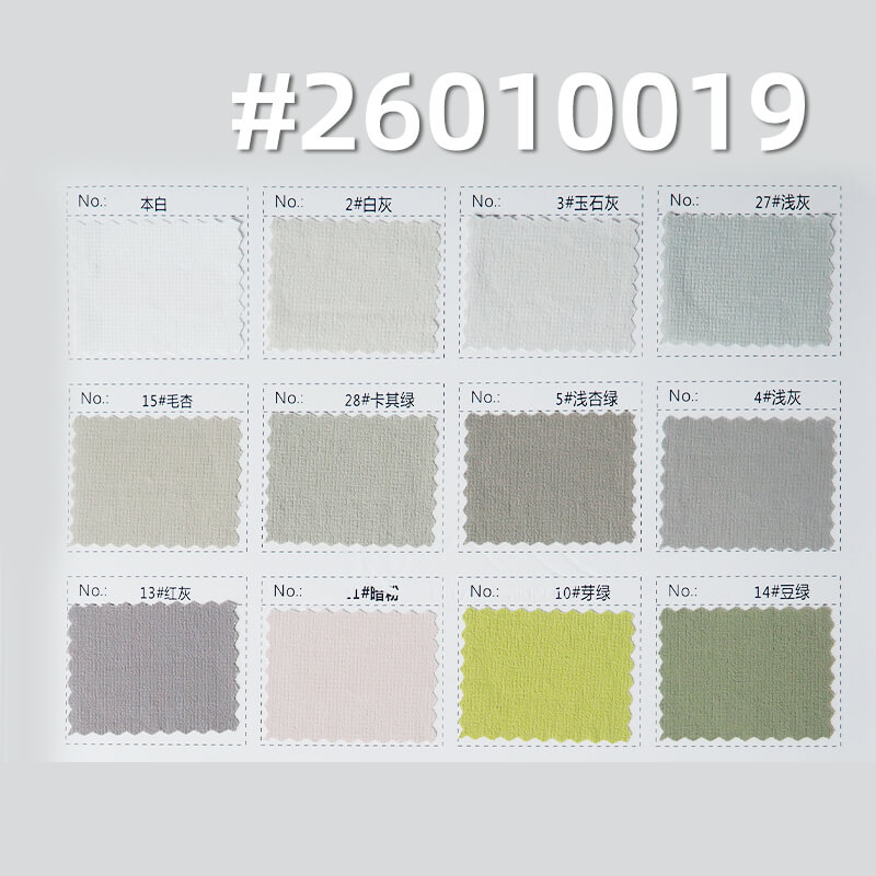 Mini-Grid Crinkle Fabric(0.1cm*0.1cm) | 115g/m2 Nylon Spandex Dyed Fabric | Cool-Touch | Moisture-Wicking & Quick-Dry | Fabric for Outdoor Wear