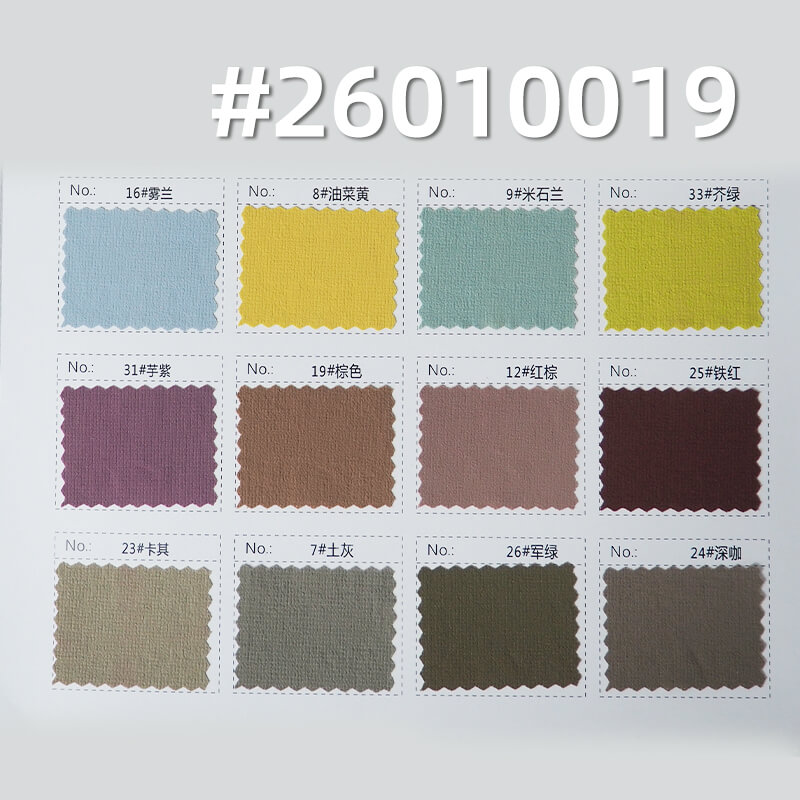 Mini-Grid Crinkle Fabric(0.1cm*0.1cm) | 115g/m2 Nylon Spandex Dyed Fabric | Cool-Touch | Moisture-Wicking & Quick-Dry | Fabric for Outdoor Wear