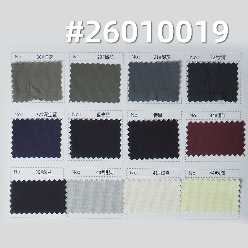 Mini-Grid Crinkle Fabric(0.1cm*0.1cm) | 115g/m2 Nylon Spandex Dyed Fabric | Cool-Touch | Moisture-Wicking & Quick-Dry | Fabric for Outdoor Wear