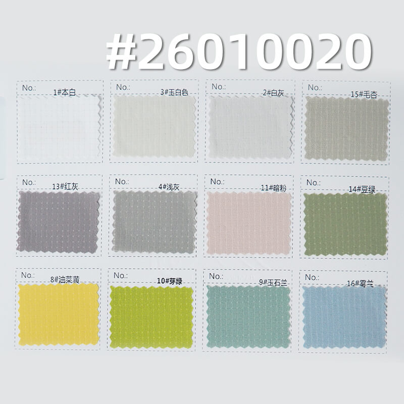 Bubble Checkered Fabric (0.3cm*0.3cm) | 105g/m2 Nylon Spandex Dyed Fabric | Cool-Touch | Moisture-Wicking & Quick-Dry | Fabric for Outdoor Wear