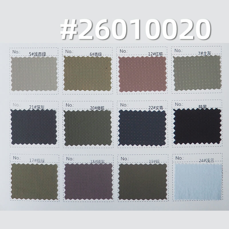 Bubble Checkered Fabric (0.3cm*0.3cm) | 105g/m2 Nylon Spandex Dyed Fabric | Cool-Touch | Moisture-Wicking & Quick-Dry | Fabric for Outdoor Wear