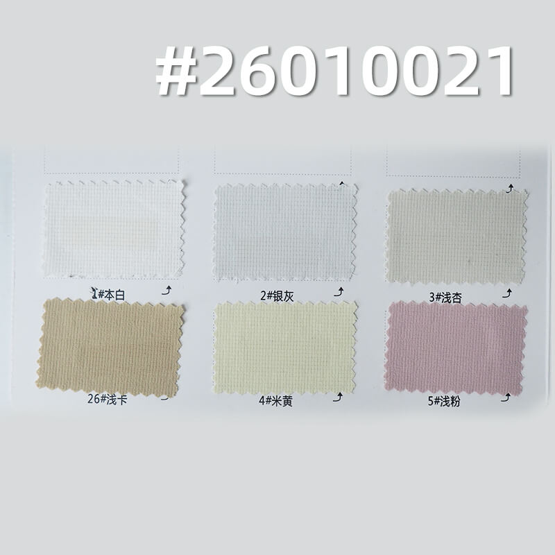 Ice Silk Grid Fabric (0.1cm*0.1cm) | 120g/m2 Nylon Spandex Fabric | Breathable | Instant Cool-Touch | Lightweight Outdoor Apparel Fabric