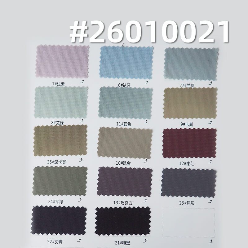 Ice Silk Grid Fabric (0.1cm*0.1cm) | 120g/m2 Nylon Spandex Fabric | Breathable | Instant Cool-Touch | Lightweight Outdoor Apparel Fabric