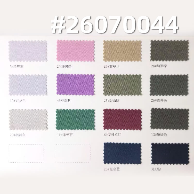 185g/m2 Combed Cotton Twill Dyed Fabric | 32s High-Density Light-Brushed Fabric | Fabric for Shirts & Casual Pants