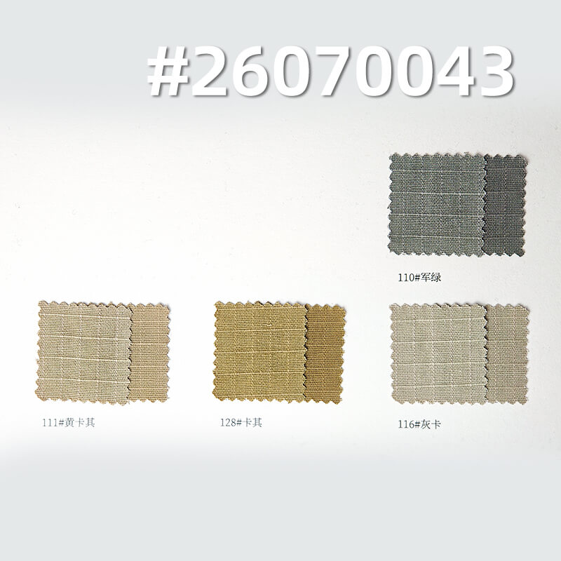 All-Cotton Jacquard Grid Fabric | 190g/m2 Plain-Weave Washed-Faded Fabric | Vintage Workwear Fabric