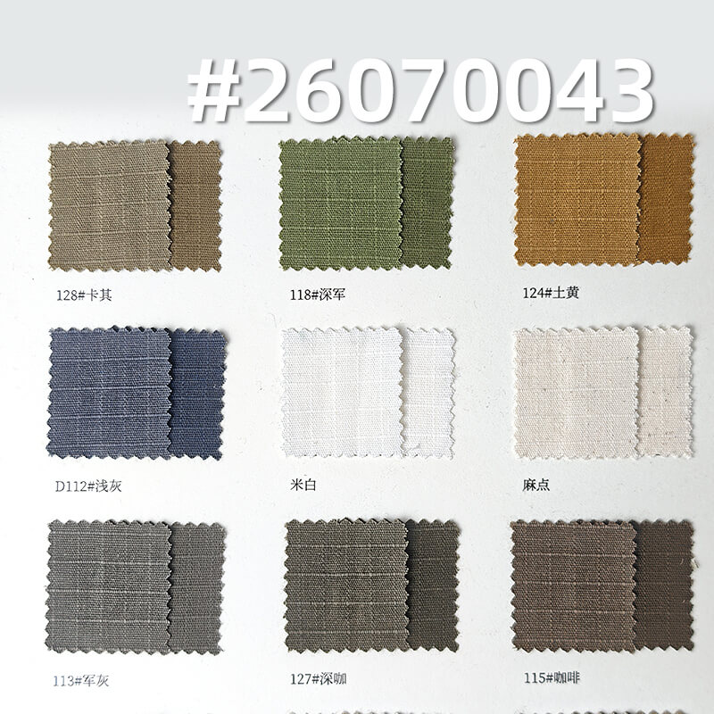 All-Cotton Jacquard Grid Fabric | 190g/m2 Plain-Weave Washed-Faded Fabric | Vintage Workwear Fabric