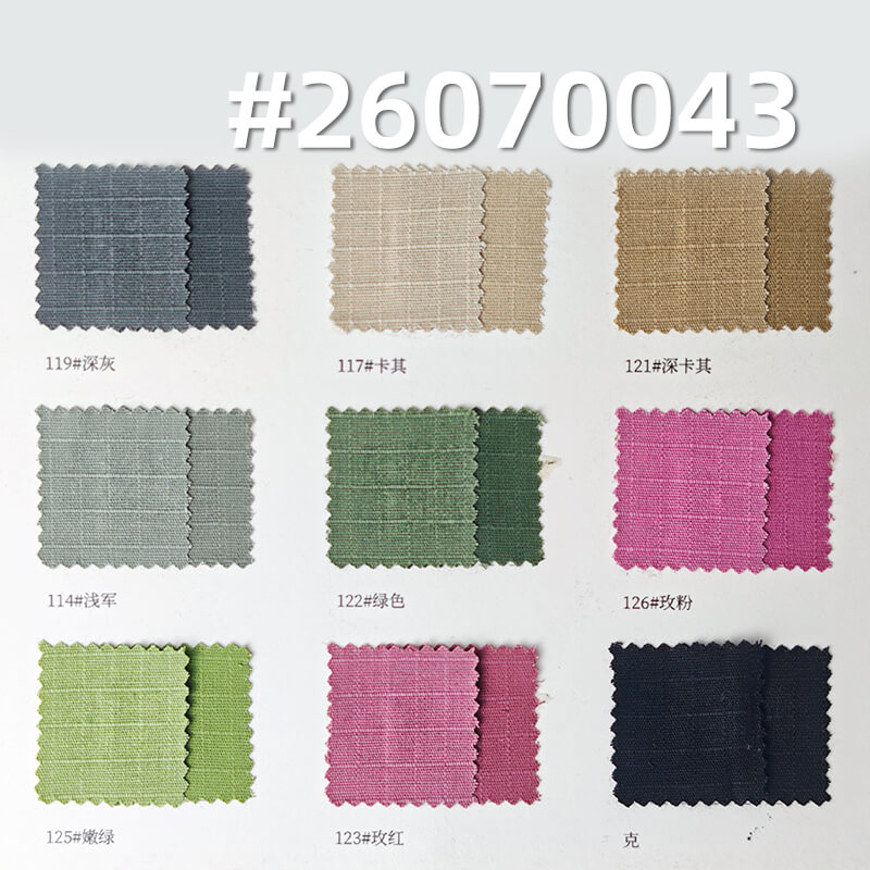 All-Cotton Jacquard Grid Fabric | 190g/m2 Plain-Weave Washed-Faded Fabric | Vintage Workwear Fabric