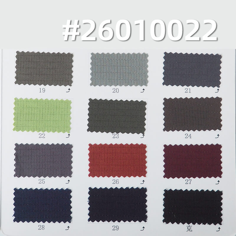 Cool-Touch Mesh Grid Fabric|140g/m2 Cooling Polyester Stretch Grid Fabric|Sportswear Running Wear Lightweight Outdoor Fabric