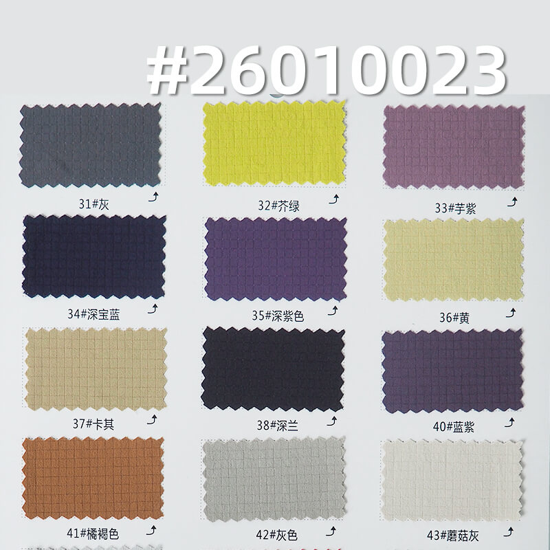 70D Matte Mesh Fabric|130g/m2 Nylon Stretch Grid Fabric|Yoga Wear Sports Fitness Lightweight Outdoor Fabric