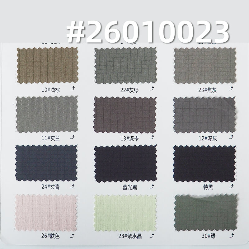 70D Matte Mesh Fabric|130g/m2 Nylon Stretch Grid Fabric|Yoga Wear Sports Fitness Lightweight Outdoor Fabric