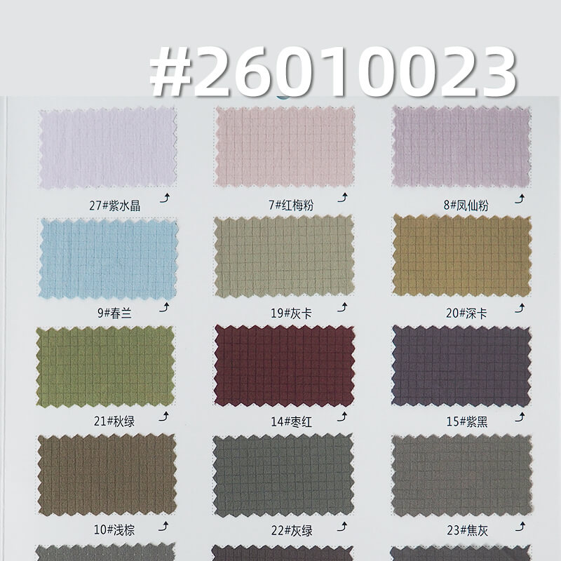70D Matte Mesh Fabric|130g/m2 Nylon Stretch Grid Fabric|Yoga Wear Sports Fitness Lightweight Outdoor Fabric