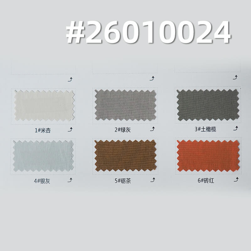 105g/m2 100% Polyester Two-Tone Plain Weave Fabric|Jacket Casual Trousers Shell Outdoor Pants Fabric