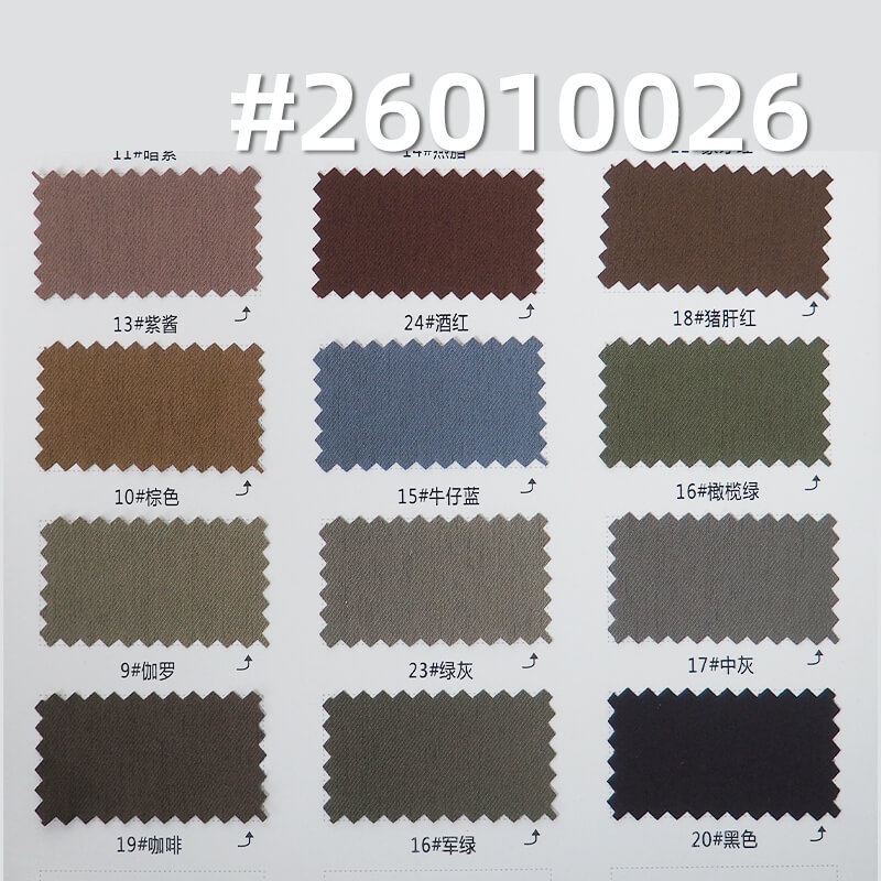 Polyester Cavalry Twill|106g/m2 Twill Dyed Fabric|Jacket Casual Trousers Trench Coat Hiking Pants Fabric