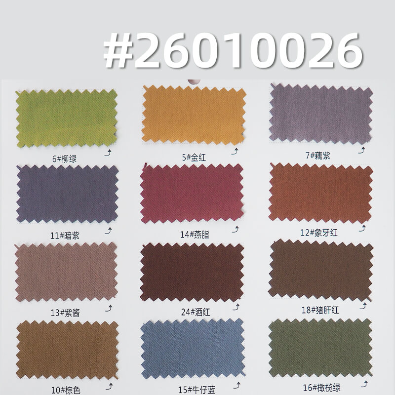 Polyester Cavalry Twill|106g/m2 Twill Dyed Fabric|Jacket Casual Trousers Trench Coat Hiking Pants Fabric