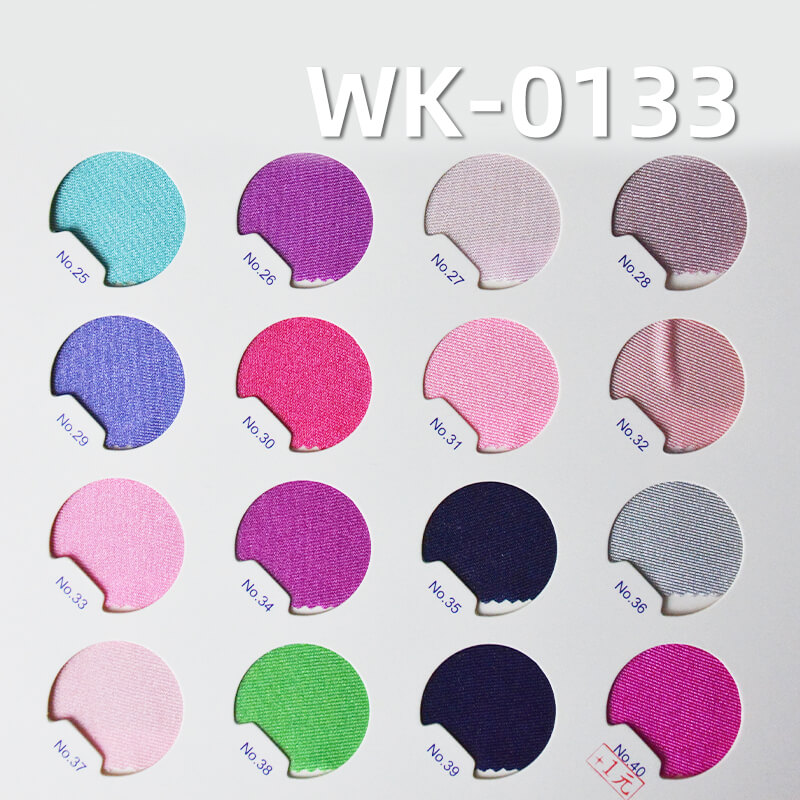 Shiny Polyester Spandex Tricot | 180g/m2 4-Way Stretch Fabric for Swim, Yoga & Activewear