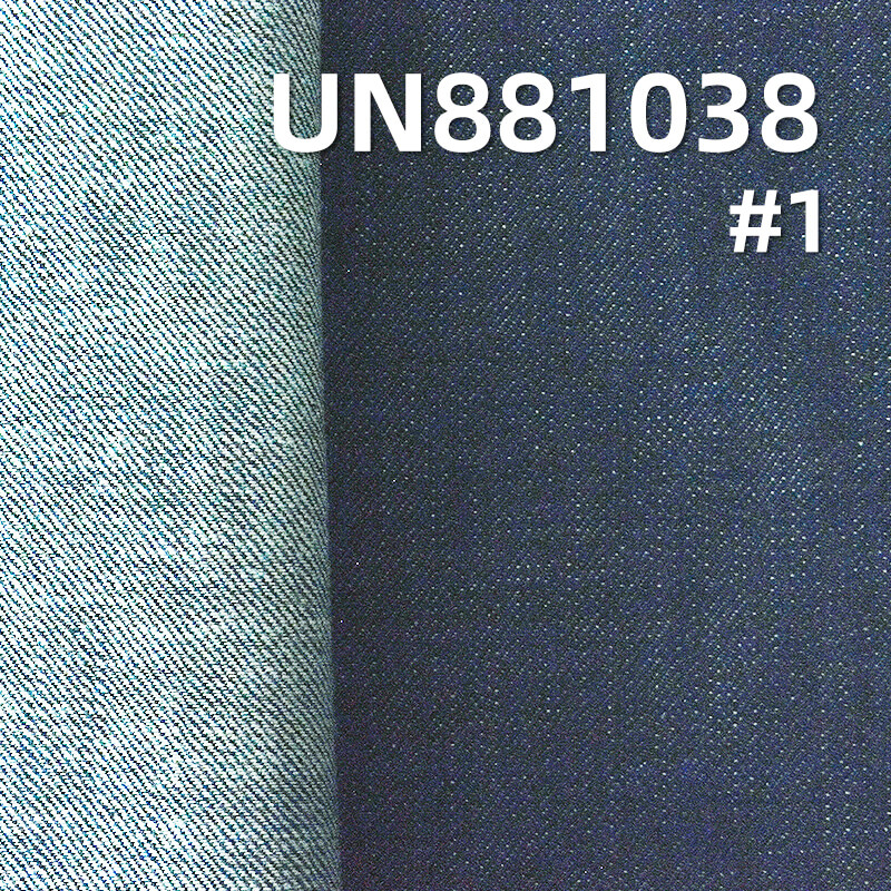 100% Cotton Warp & Weft Slub Twill Denim|11.5oz Blue & Gray-Green Denim|Vintage Denim Jeans Skirt & Jacket Fabric
