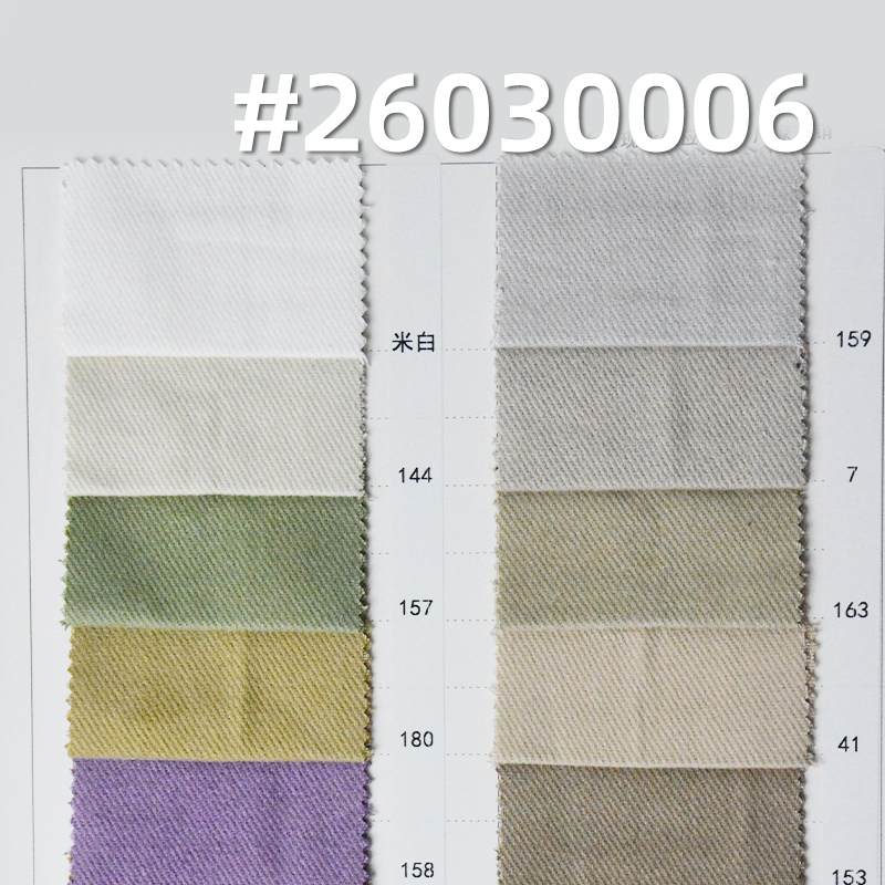 100% Cotton 10*10 Twill Drill|280g/m2 Snowflake-Effect Brushed-Back Dyed Fabric|Workwear Jacket & Pants Fabric