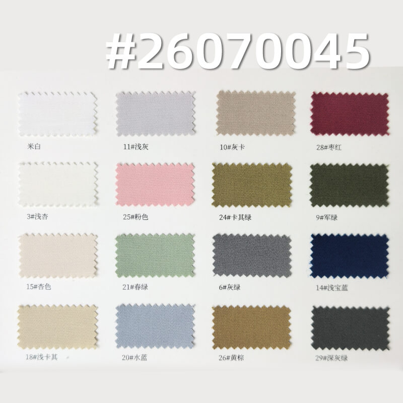 Stretch Ice Silk Cotton Dyed Fabric | 190g/m2 Combed 32s High-Density Twill Fabric | Fabric for Shirts, Casual Pants & Skirts
