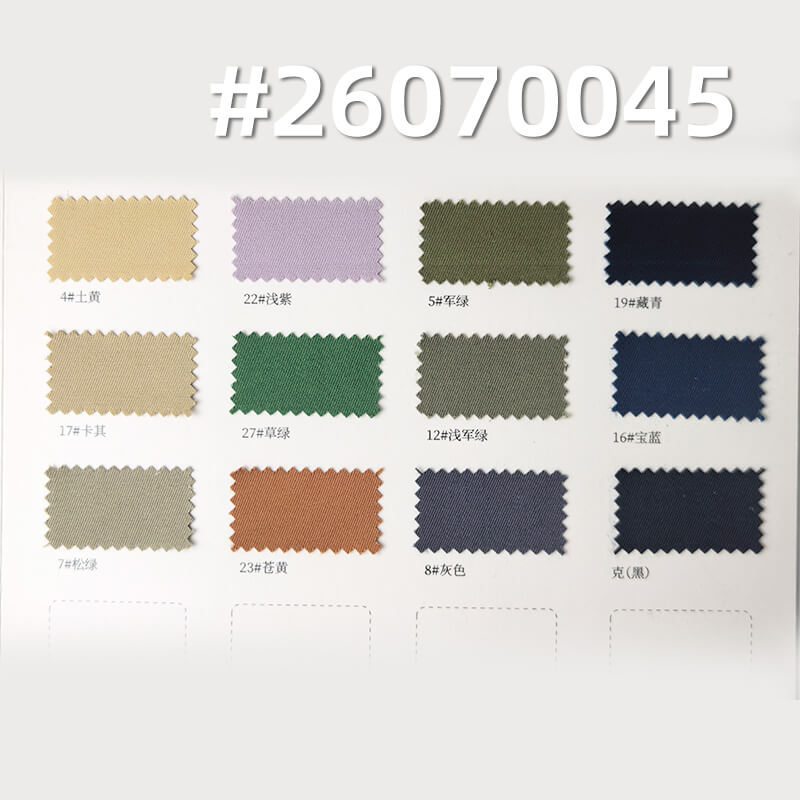 Stretch Ice Silk Cotton Dyed Fabric | 190g/m2 Combed 32s High-Density Twill Fabric | Fabric for Shirts, Casual Pants & Skirts