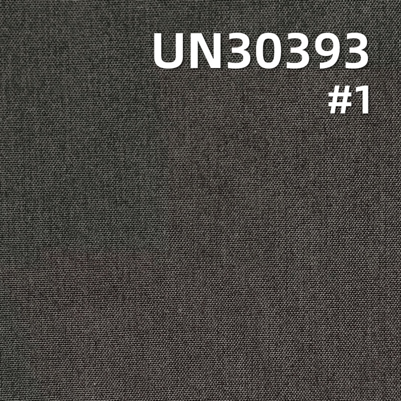 All-Cotton High-Density Poplin | 195g/m2 Plain-Weave Dyed Fabric | Fabric for Shirts, Casual Pants & Skirts