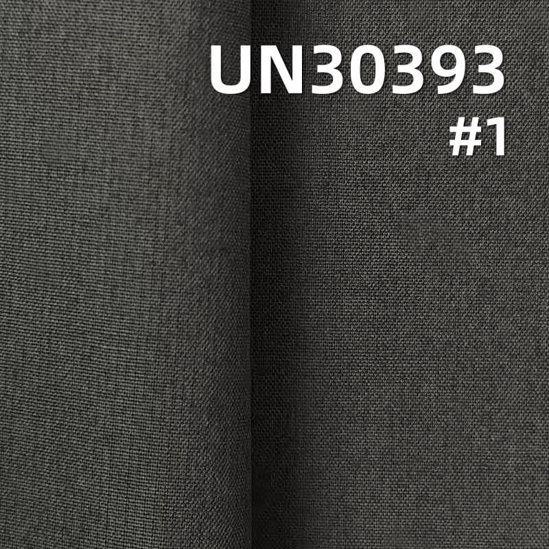 All-Cotton High-Density Poplin | 195g/m2 Plain-Weave Dyed Fabric | Fabric for Shirts, Casual Pants & Skirts