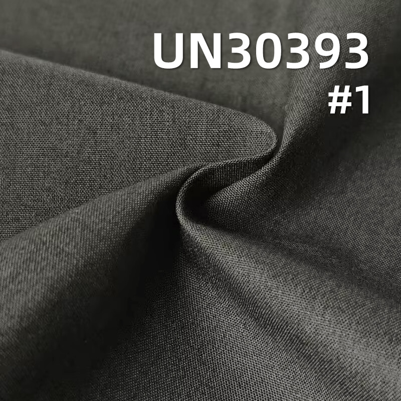 All-Cotton High-Density Poplin | 195g/m2 Plain-Weave Dyed Fabric | Fabric for Shirts, Casual Pants & Skirts