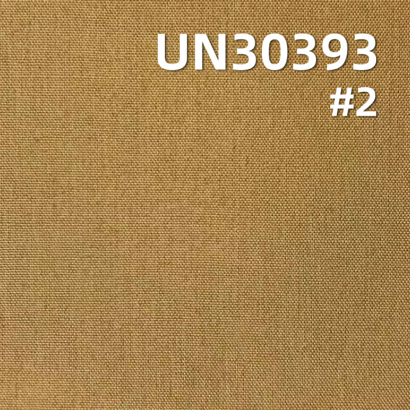All-Cotton High-Density Poplin | 195g/m2 Plain-Weave Dyed Fabric | Fabric for Shirts, Casual Pants & Skirts