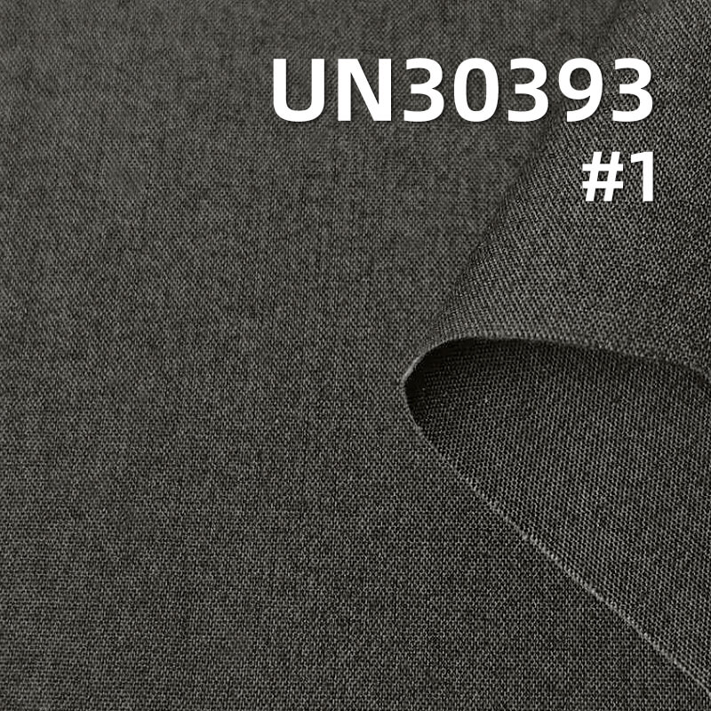 All-Cotton High-Density Poplin | 195g/m2 Plain-Weave Dyed Fabric | Fabric for Shirts, Casual Pants & Skirts