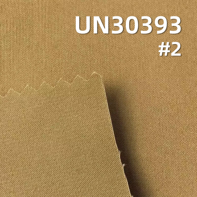 All-Cotton High-Density Poplin | 195g/m2 Plain-Weave Dyed Fabric | Fabric for Shirts, Casual Pants & Skirts