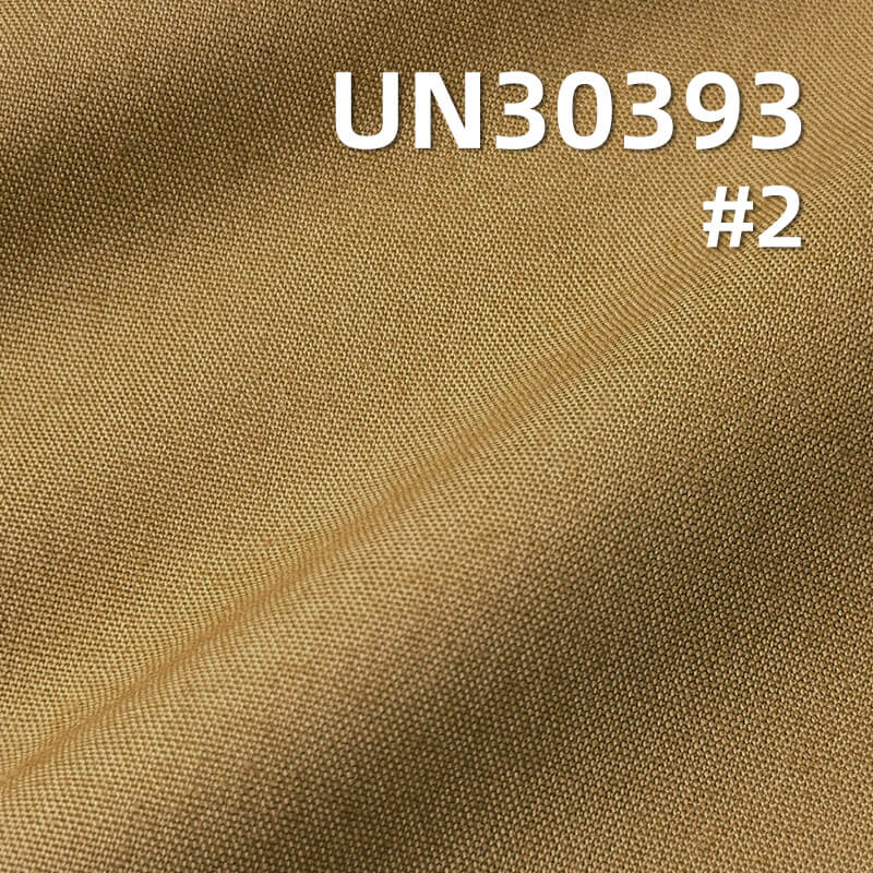 All-Cotton High-Density Poplin | 195g/m2 Plain-Weave Dyed Fabric | Fabric for Shirts, Casual Pants & Skirts