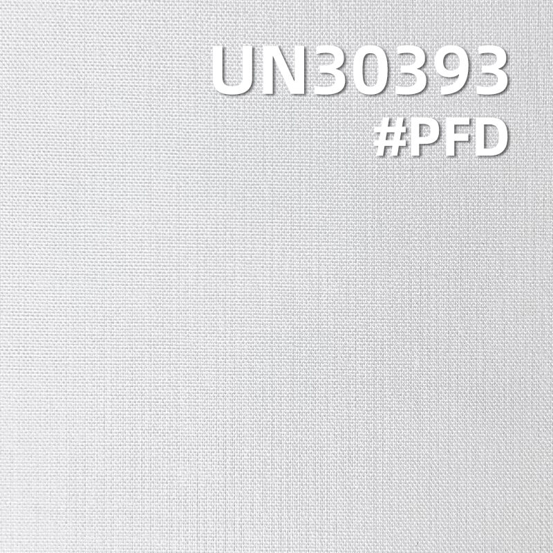 [PFD]All-Cotton High-Density Poplin | 195g/m2 Plain-Weave Dyed Fabric | Fabric for Shirts, Casual Pants & Skirts