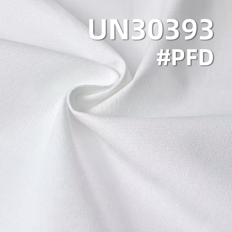 [PFD]All-Cotton High-Density Poplin | 195g/m2 Plain-Weave Dyed Fabric | Fabric for Shirts, Casual Pants & Skirts