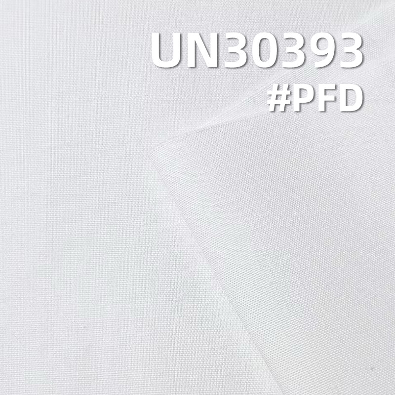 [PFD]All-Cotton High-Density Poplin | 195g/m2 Plain-Weave Dyed Fabric | Fabric for Shirts, Casual Pants & Skirts