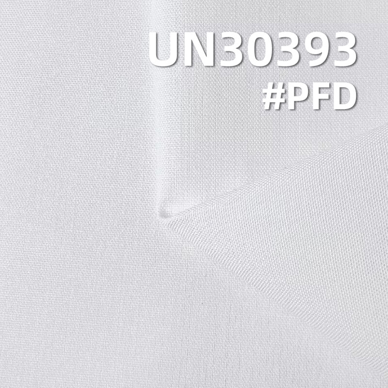[PFD]All-Cotton High-Density Poplin | 195g/m2 Plain-Weave Dyed Fabric | Fabric for Shirts, Casual Pants & Skirts