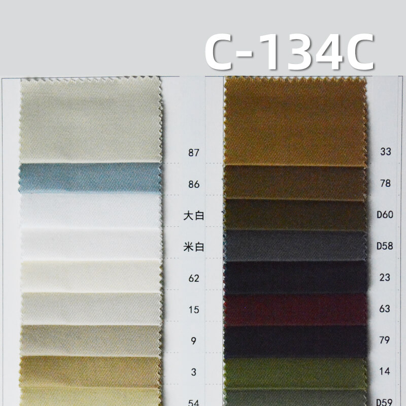 100% Cotton Combed Washed Cotton Fabric|265g/m2 Twill Dyed Fabric|Workwear Jacket & Pants Fabric