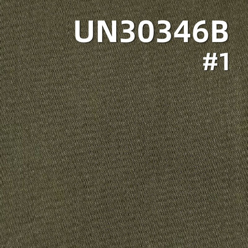 All-Cotton Brushed Satin | 348g/m2 Dobby Dyed Fabric | Fabric for Casual Jackets & Workwear Pants