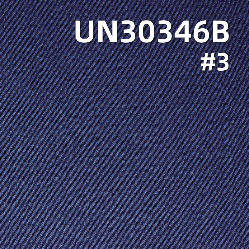 All-Cotton Brushed Satin | 348g/m2 Dobby Dyed Fabric | Fabric for Casual Jackets & Workwear Pants